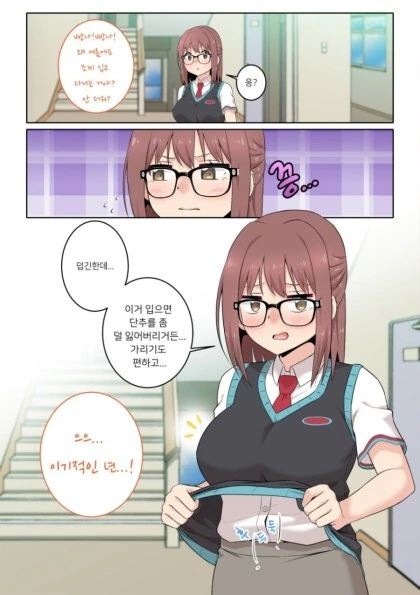 manga_2348792_012.webp