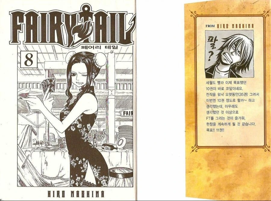 manga_2368034_001.webp