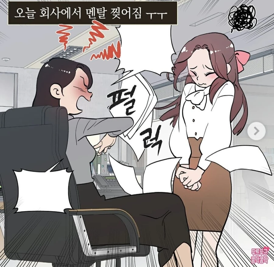 manga_2401046_001.webp