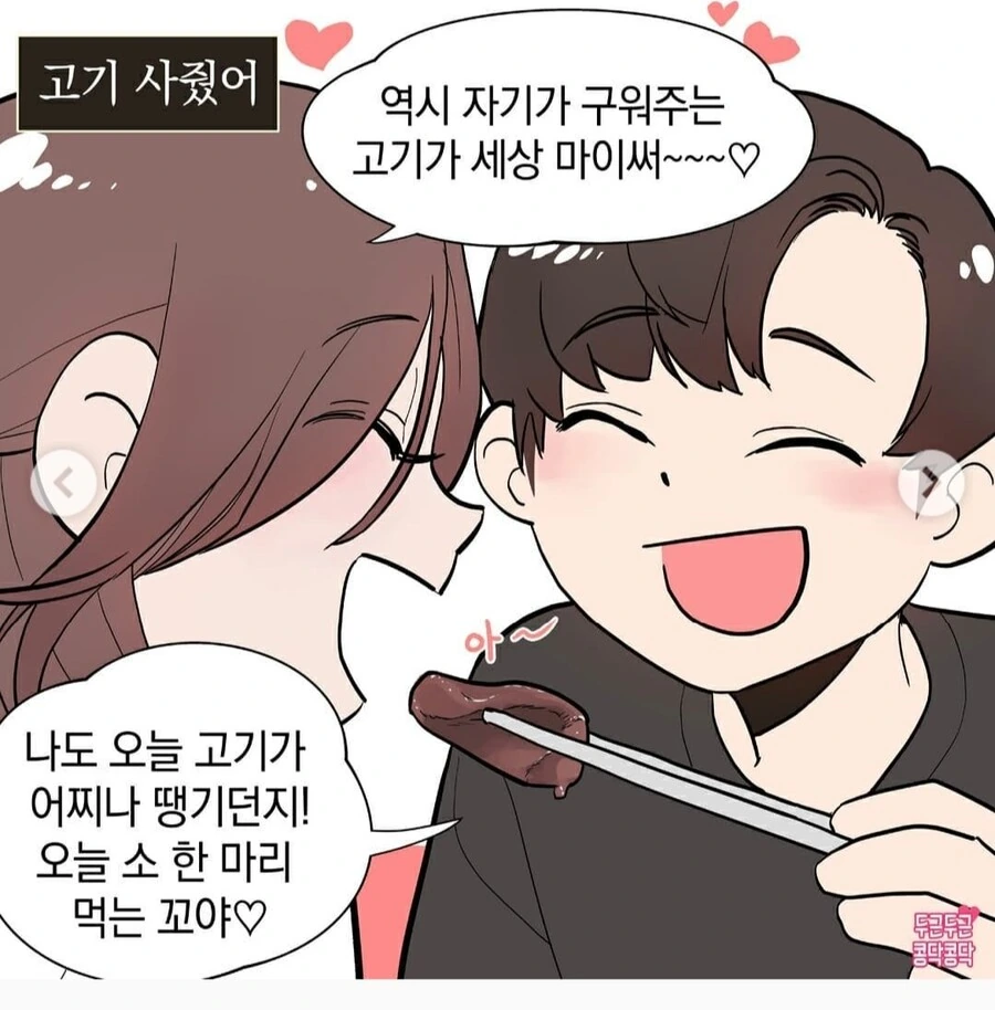 manga_2401046_005.webp