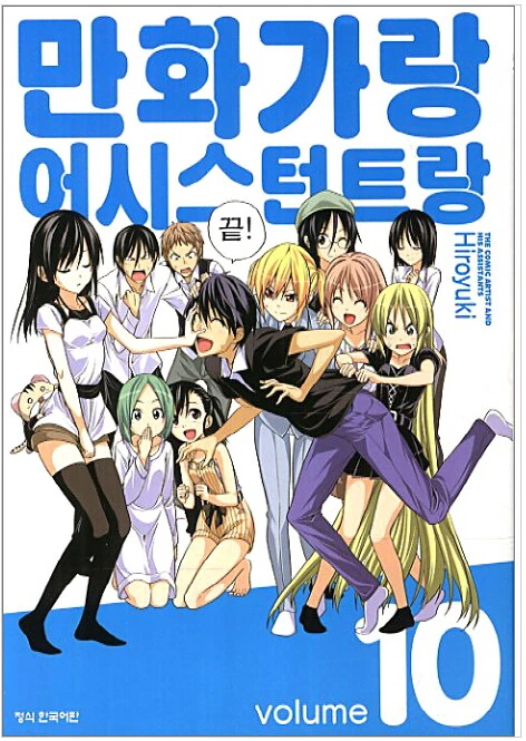 manga_2410796_002.webp