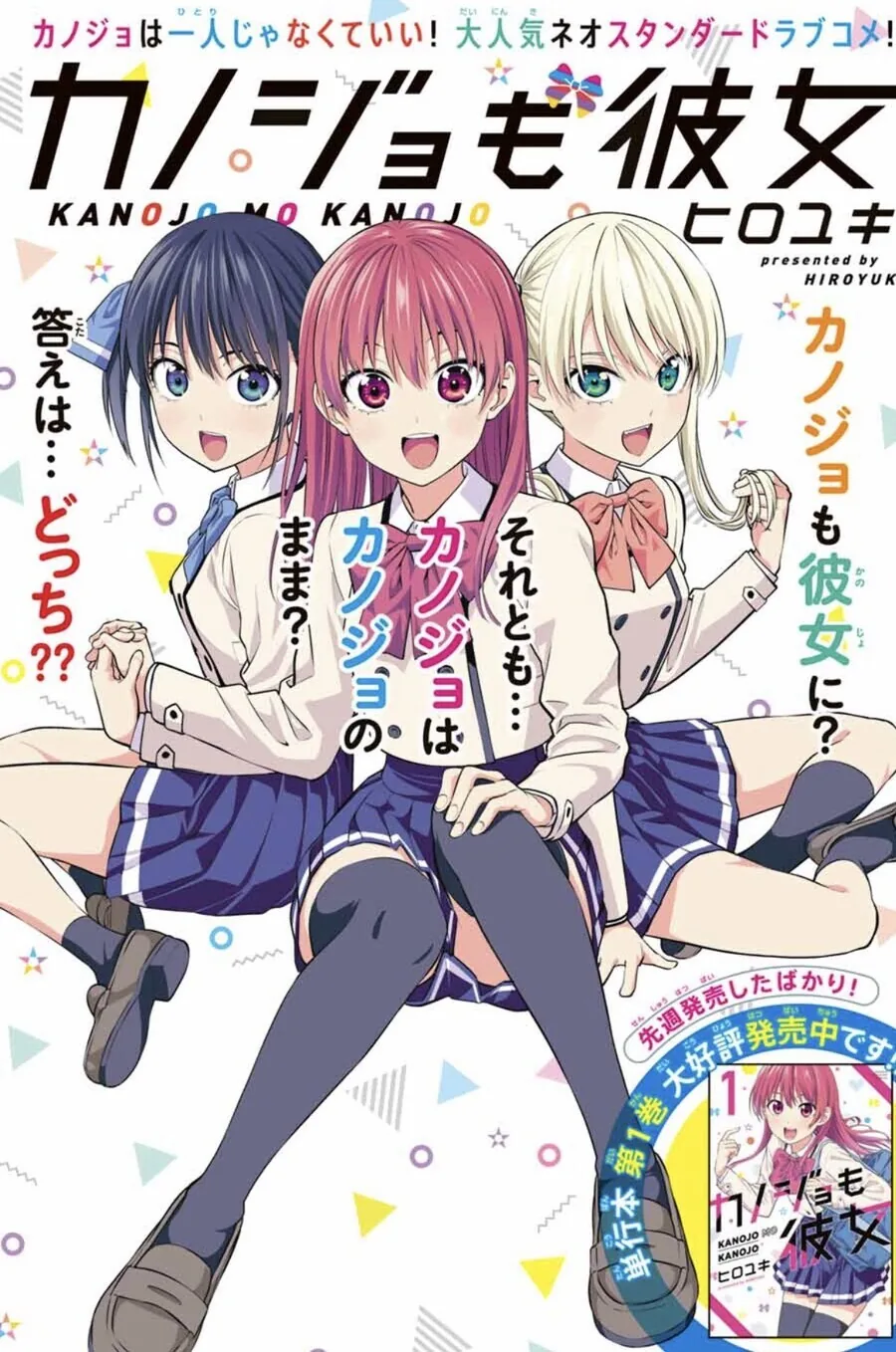 manga_2410796_004.webp
