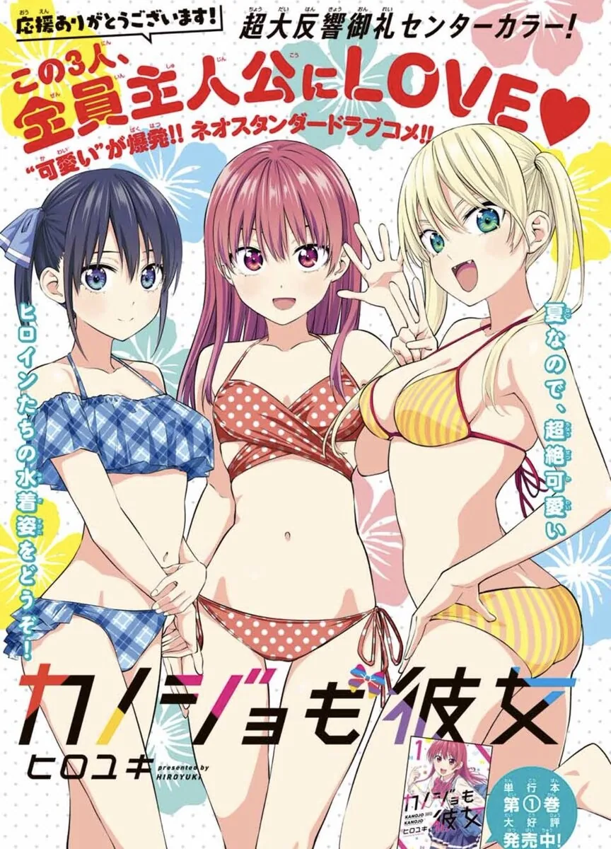 manga_2410796_005.webp