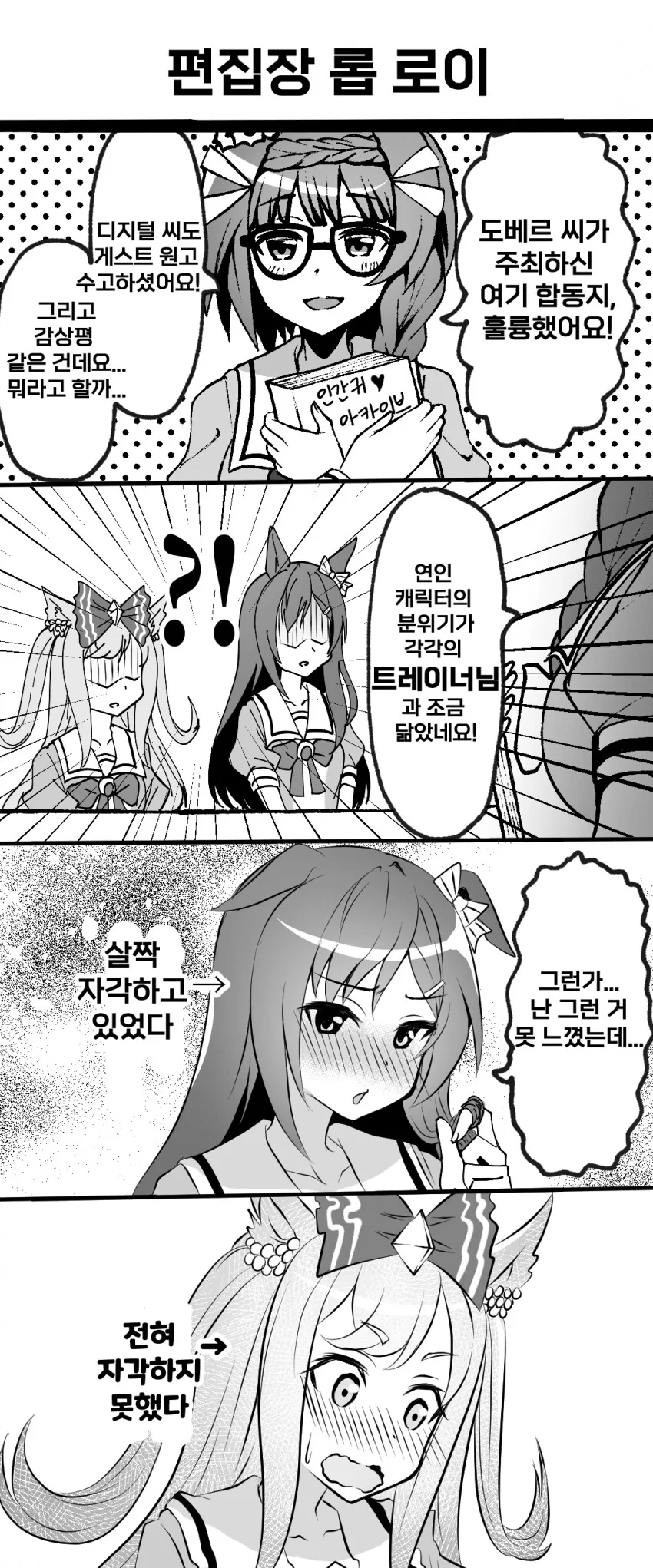 manga_2586503_001.webp