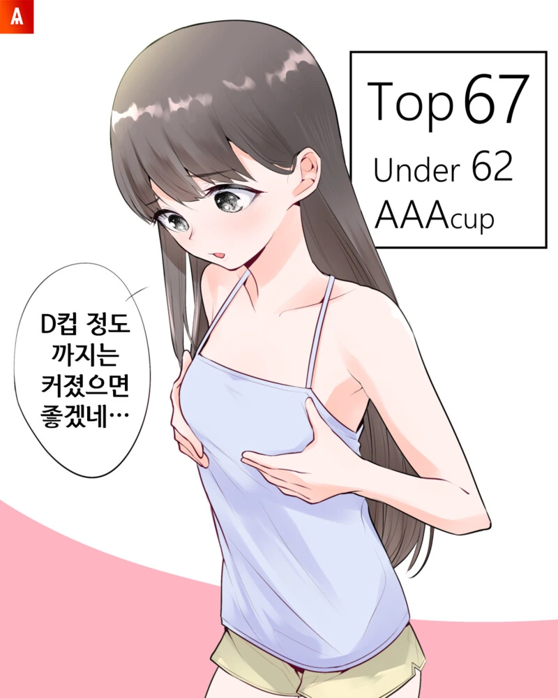 manga_2611938_001.webp