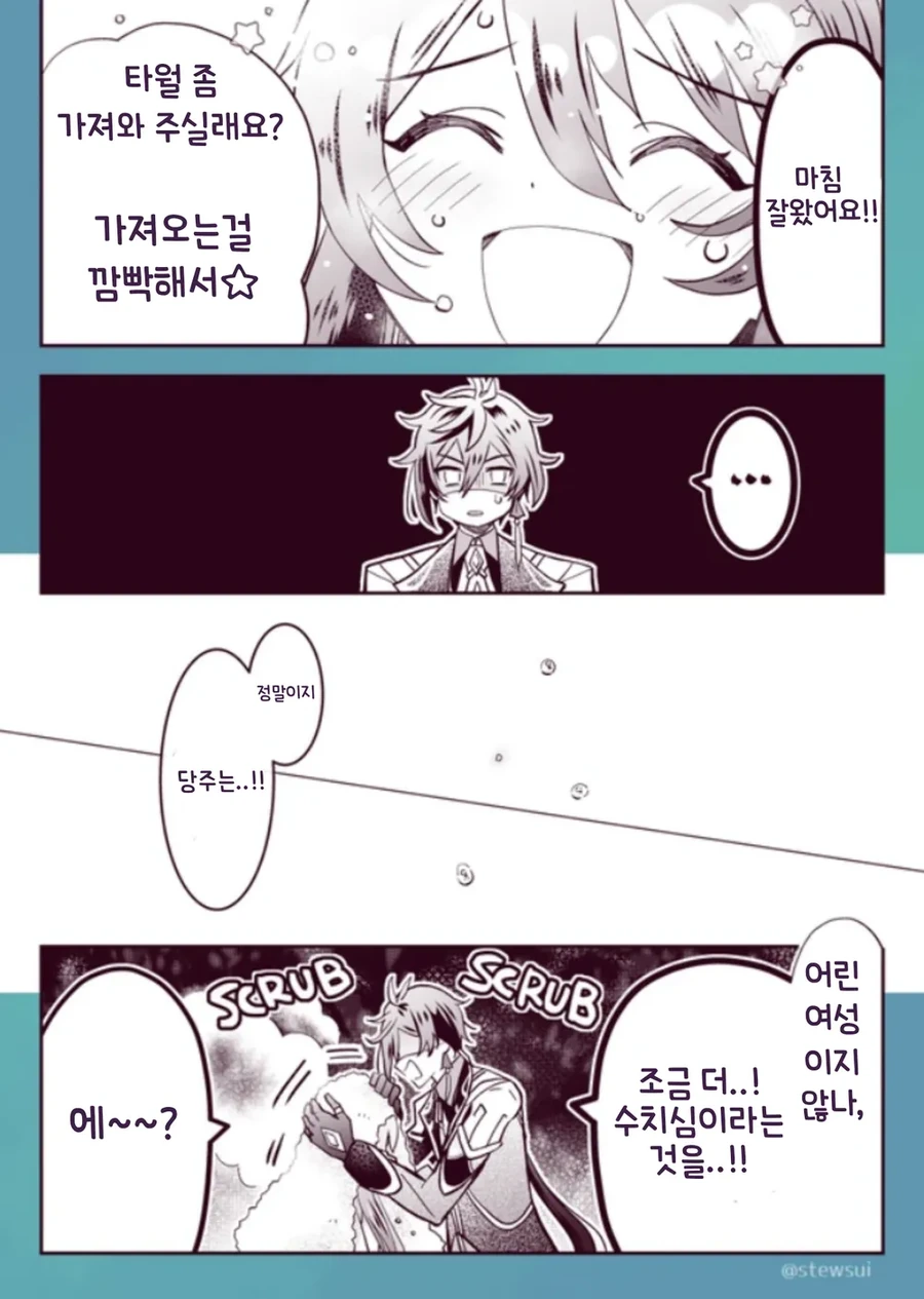 manga_2645103_002.webp