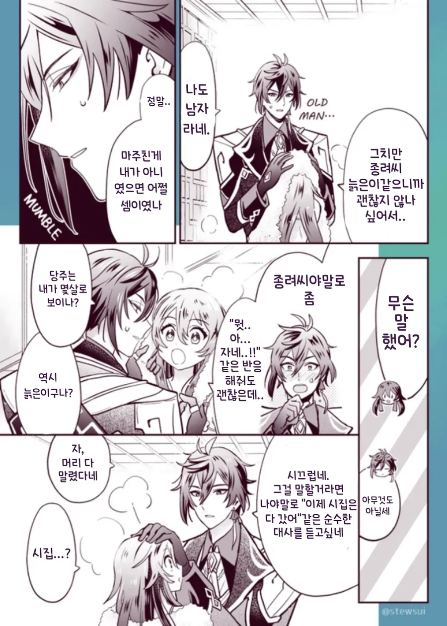 manga_2645103_003.webp