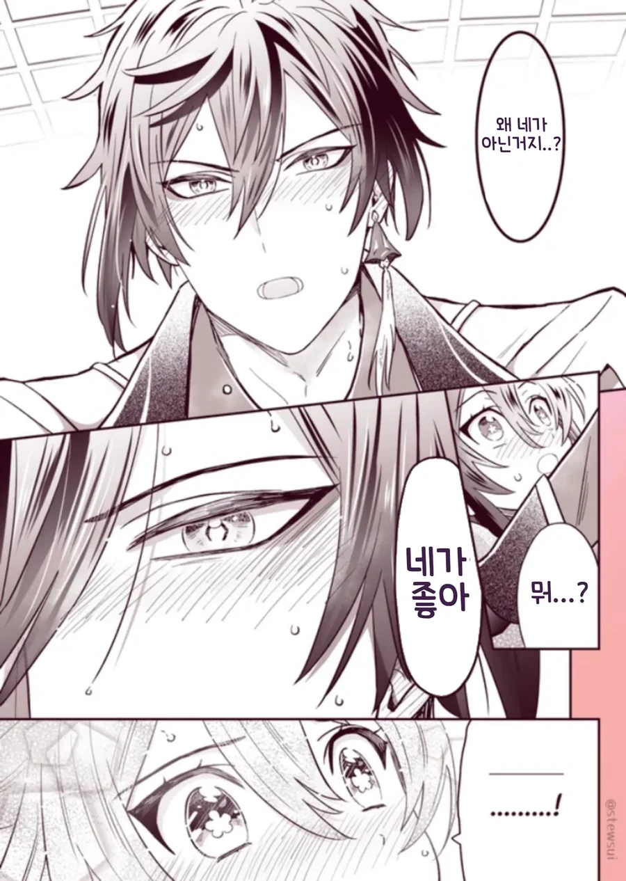 manga_2645103_007.webp