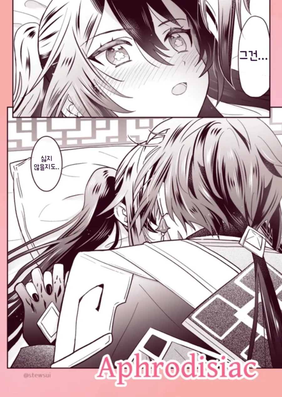 manga_2645103_008.webp