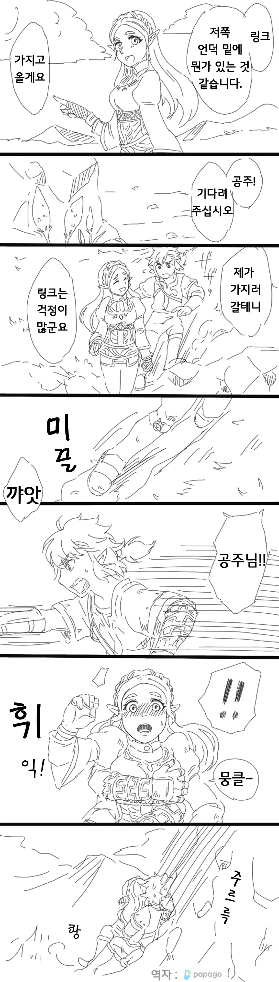 manga_2677064_001.webp