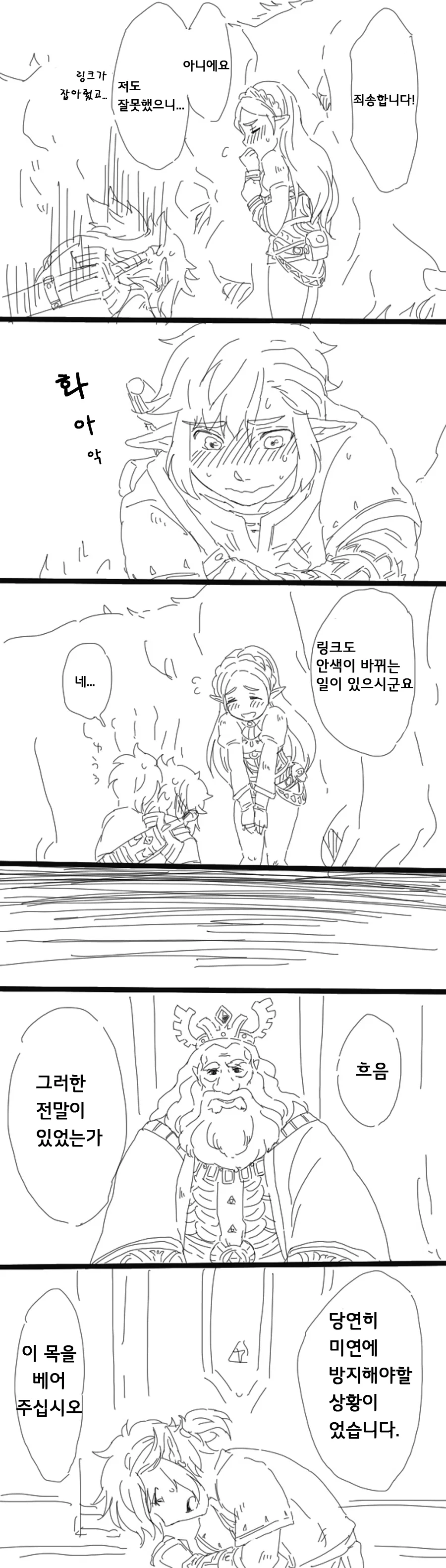 manga_2677064_002.webp