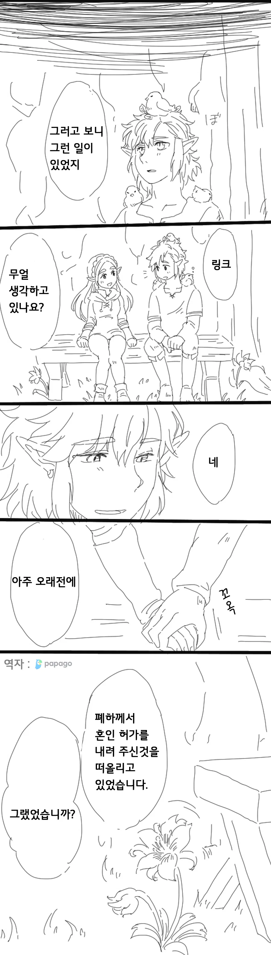 manga_2677064_005.webp