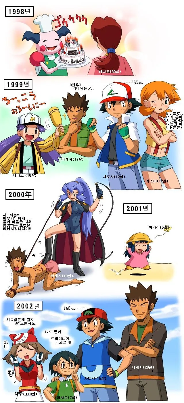 manga_2677739_001.webp