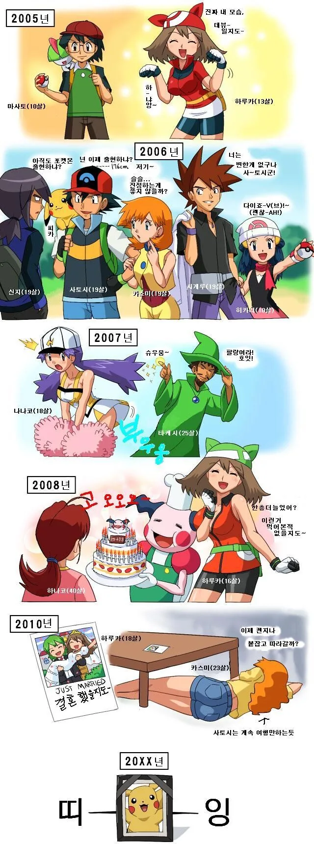 manga_2677739_002.webp