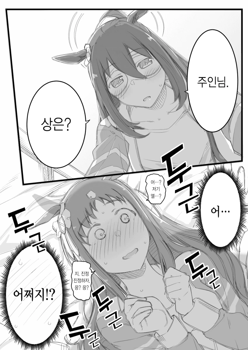 D1F8F995-DBDF-4627-BCBF-0C82A9D01E4C.png