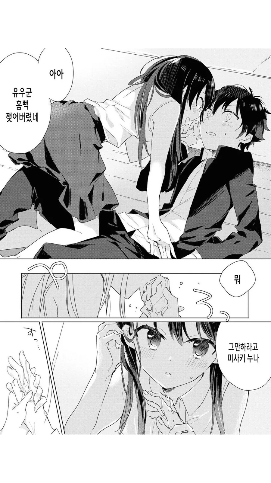 manga_2720389_007.webp