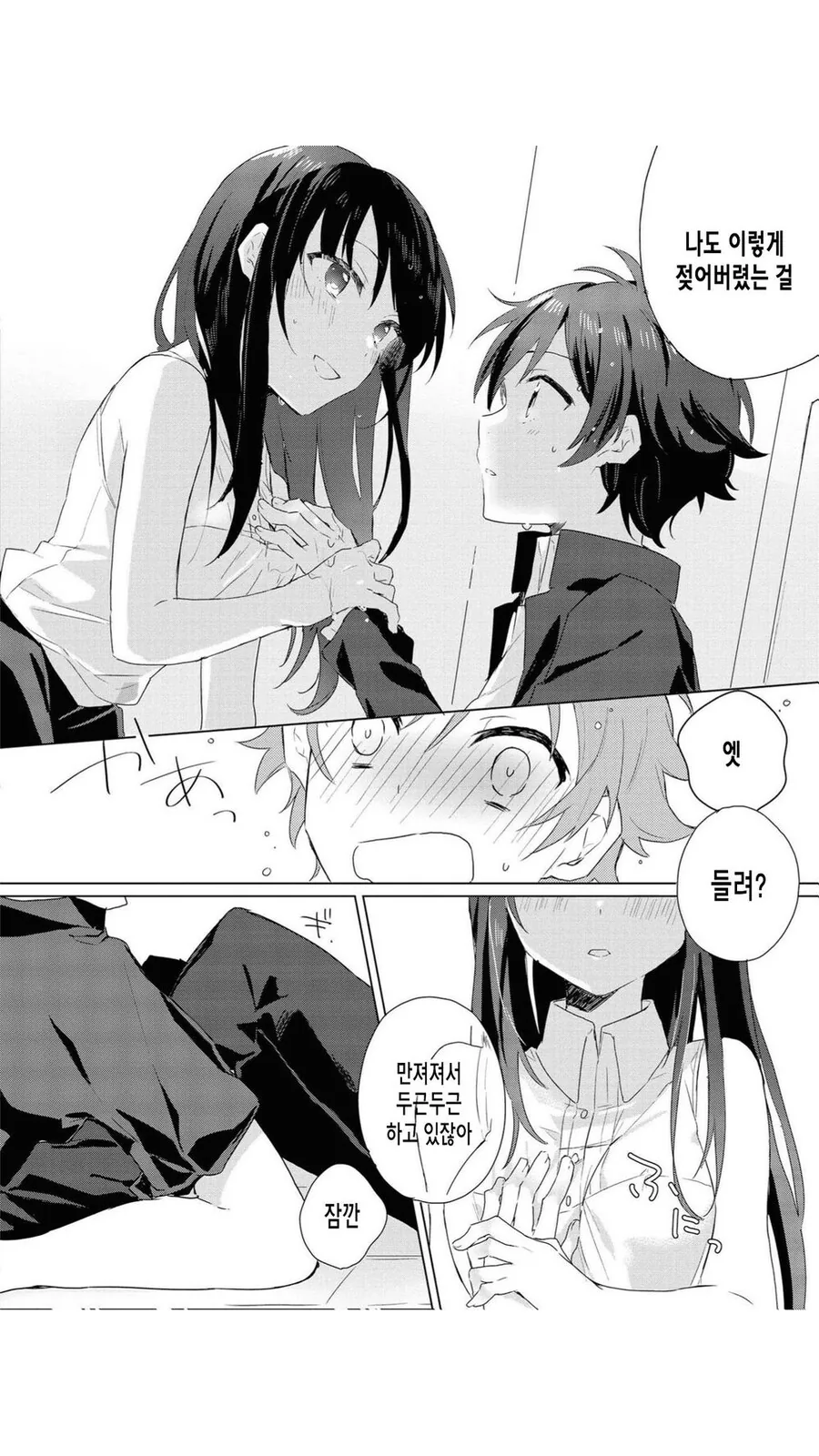 manga_2720389_008.webp