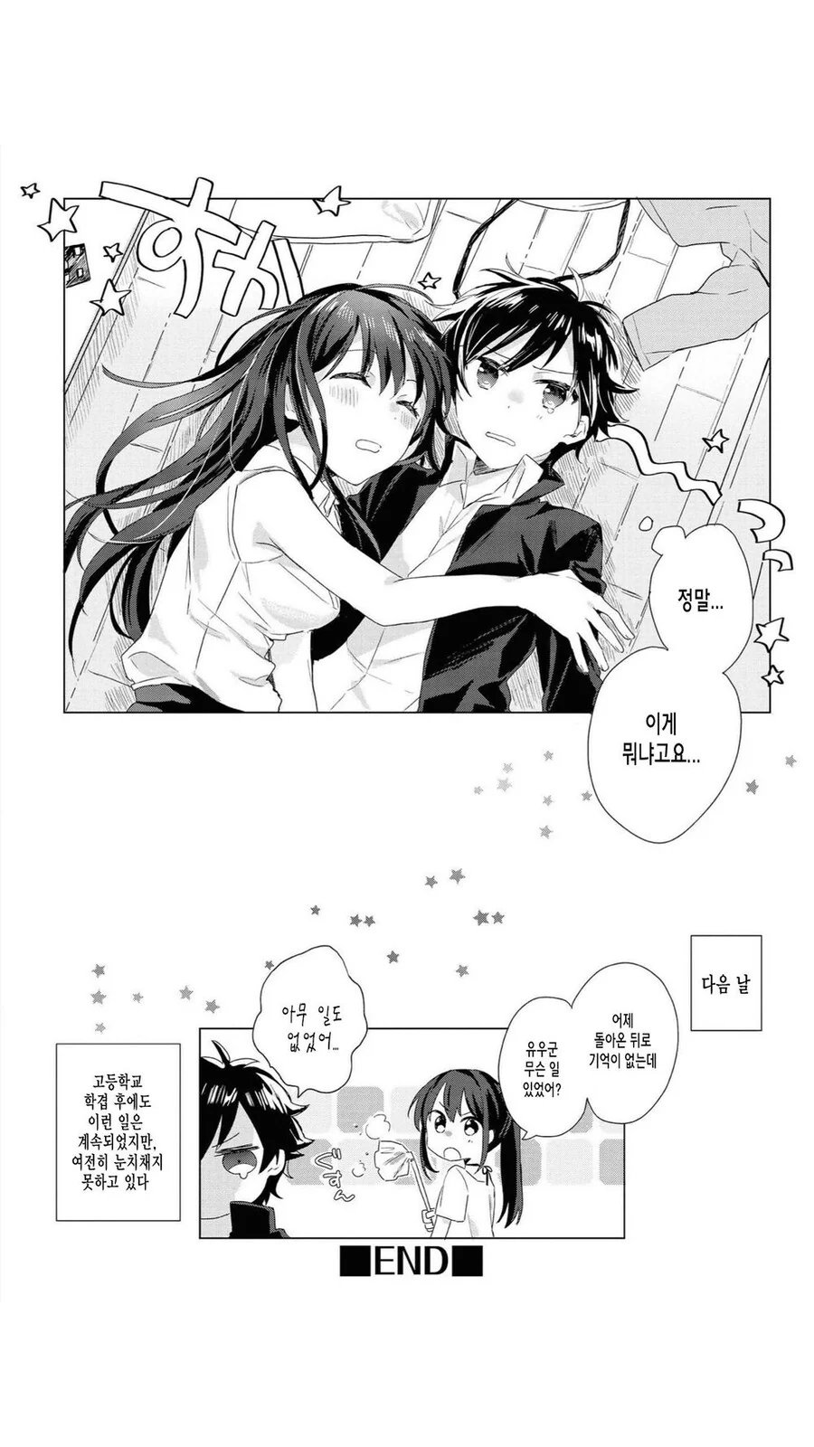 manga_2720389_012.webp