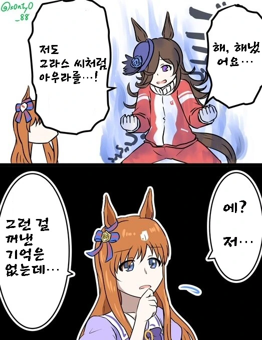 manga_2765452_001.webp