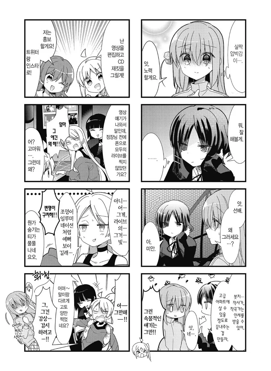 manga_2877255_001.webp