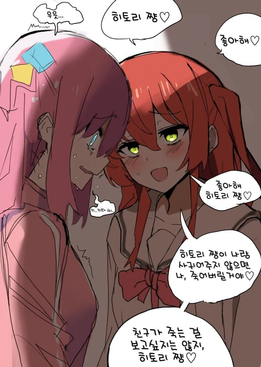 manga_2877255_002.webp