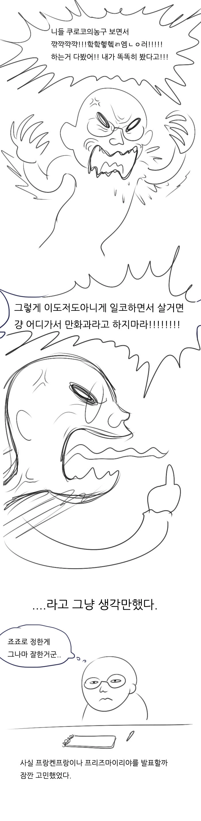 manga_305725_002.webp