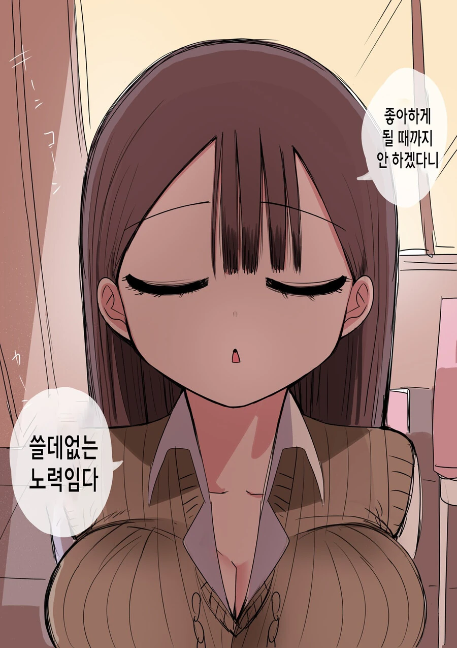 manga_3155411_014.webp