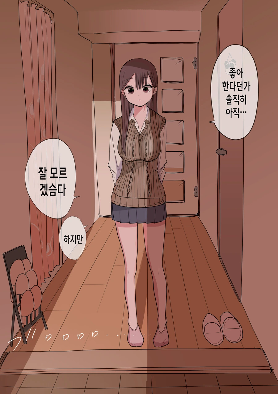 manga_3155411_044.webp