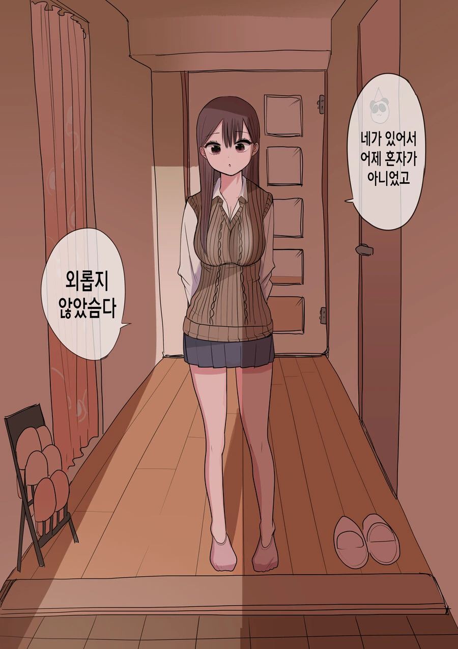 manga_3155411_045.webp