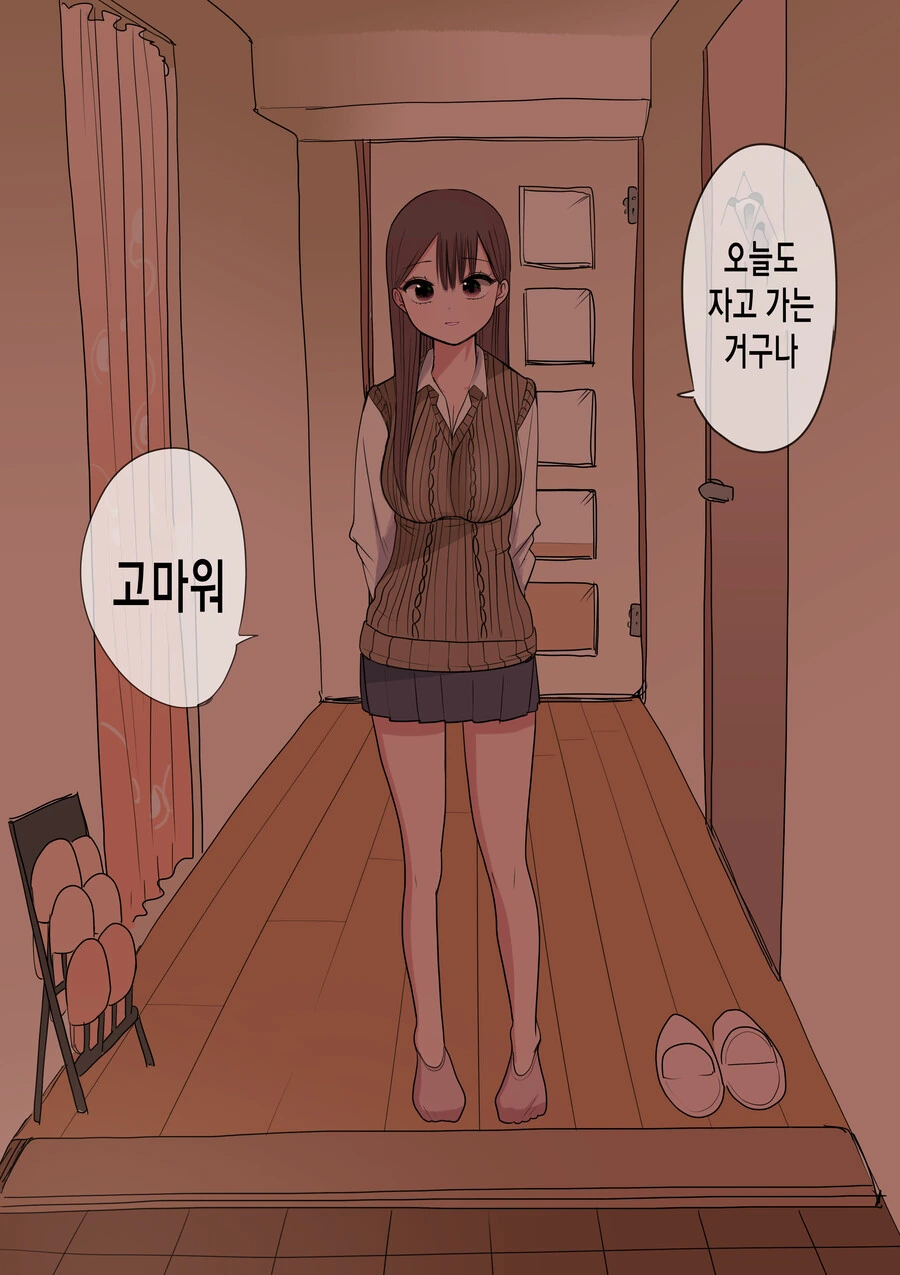 manga_3155411_052.webp