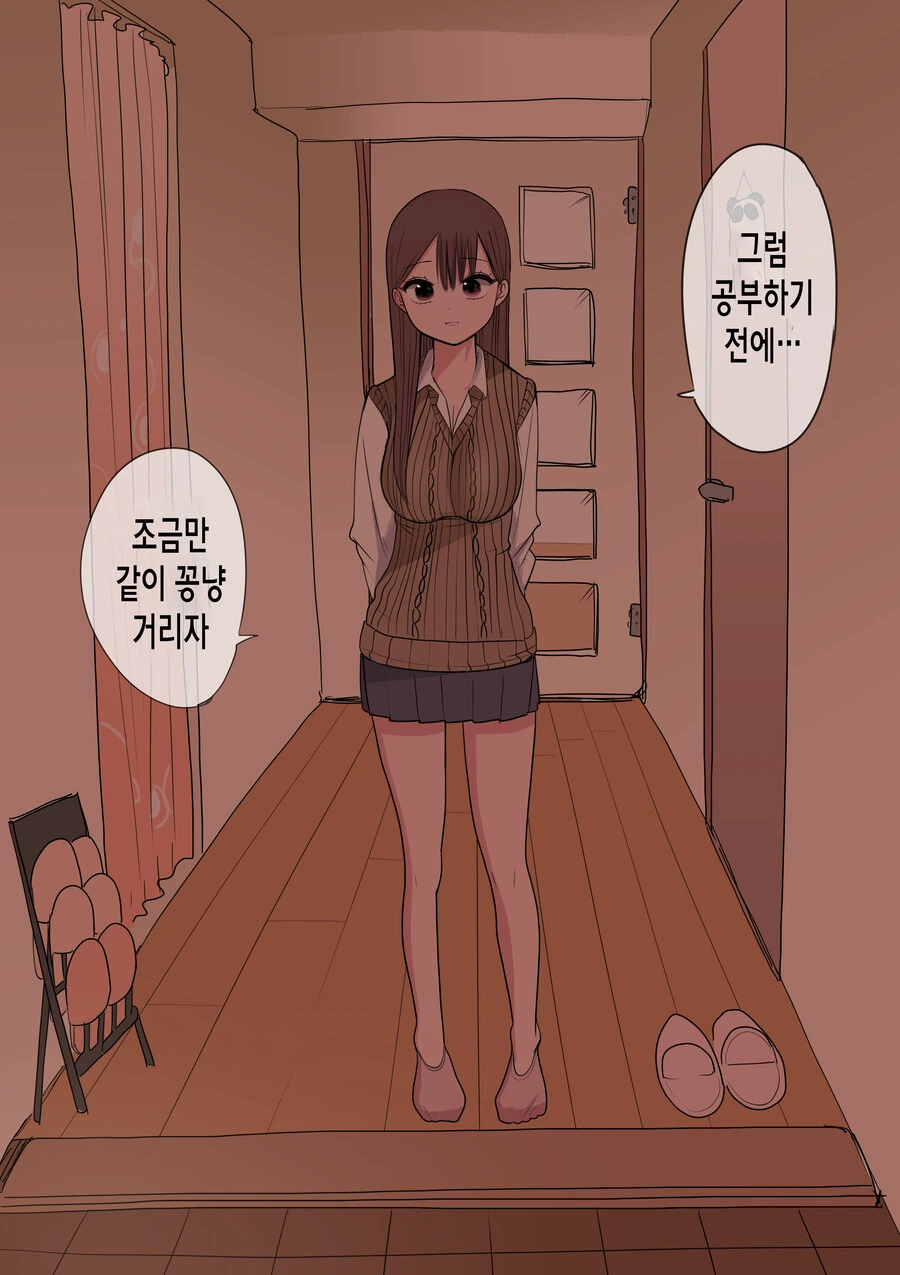 manga_3155411_053.webp