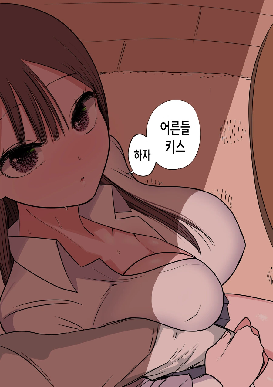manga_3155411_054.webp
