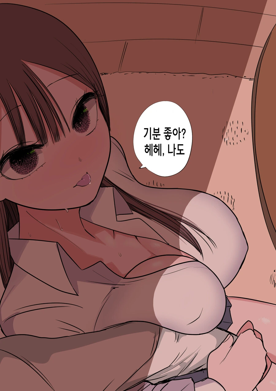 manga_3155411_056.webp
