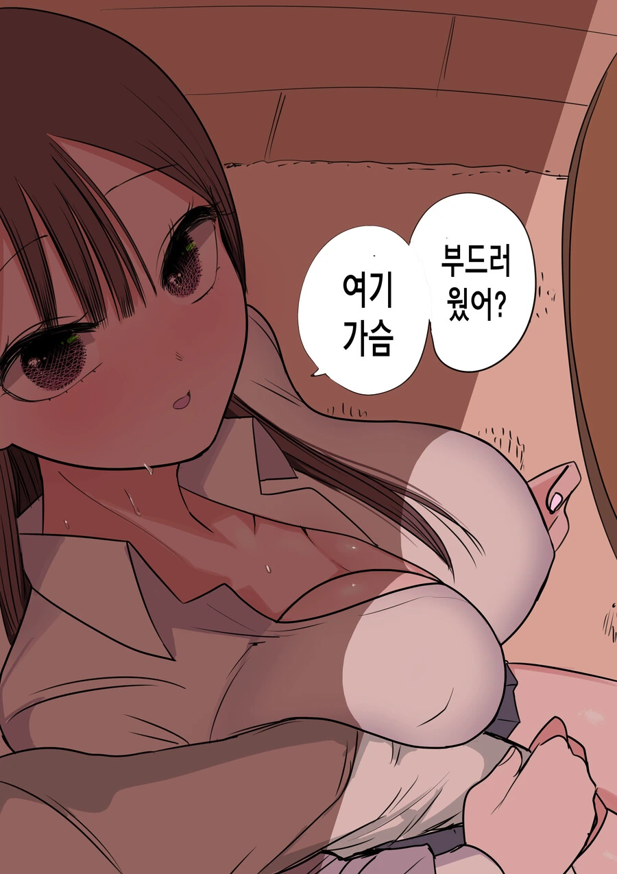manga_3155411_062.webp