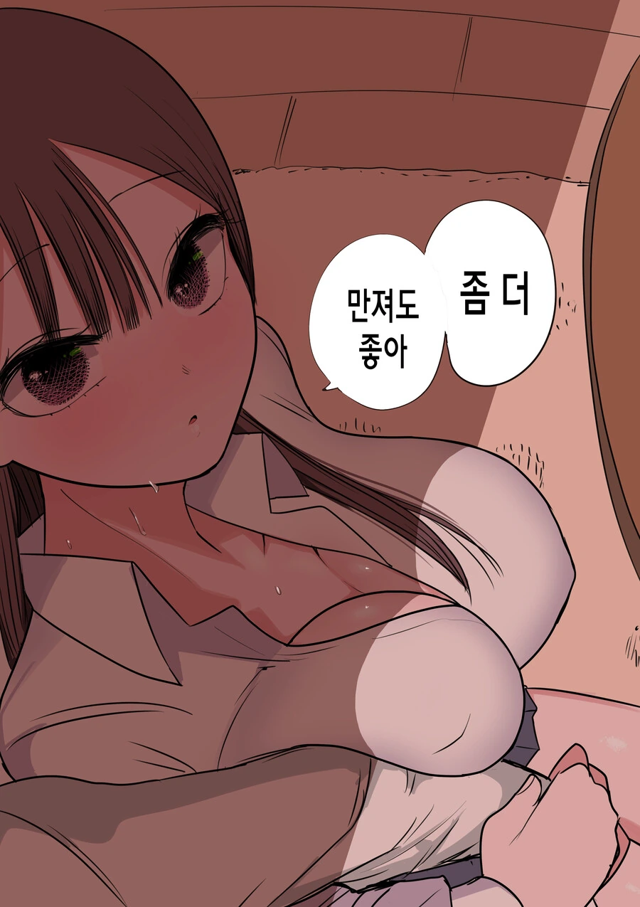 manga_3155411_063.webp