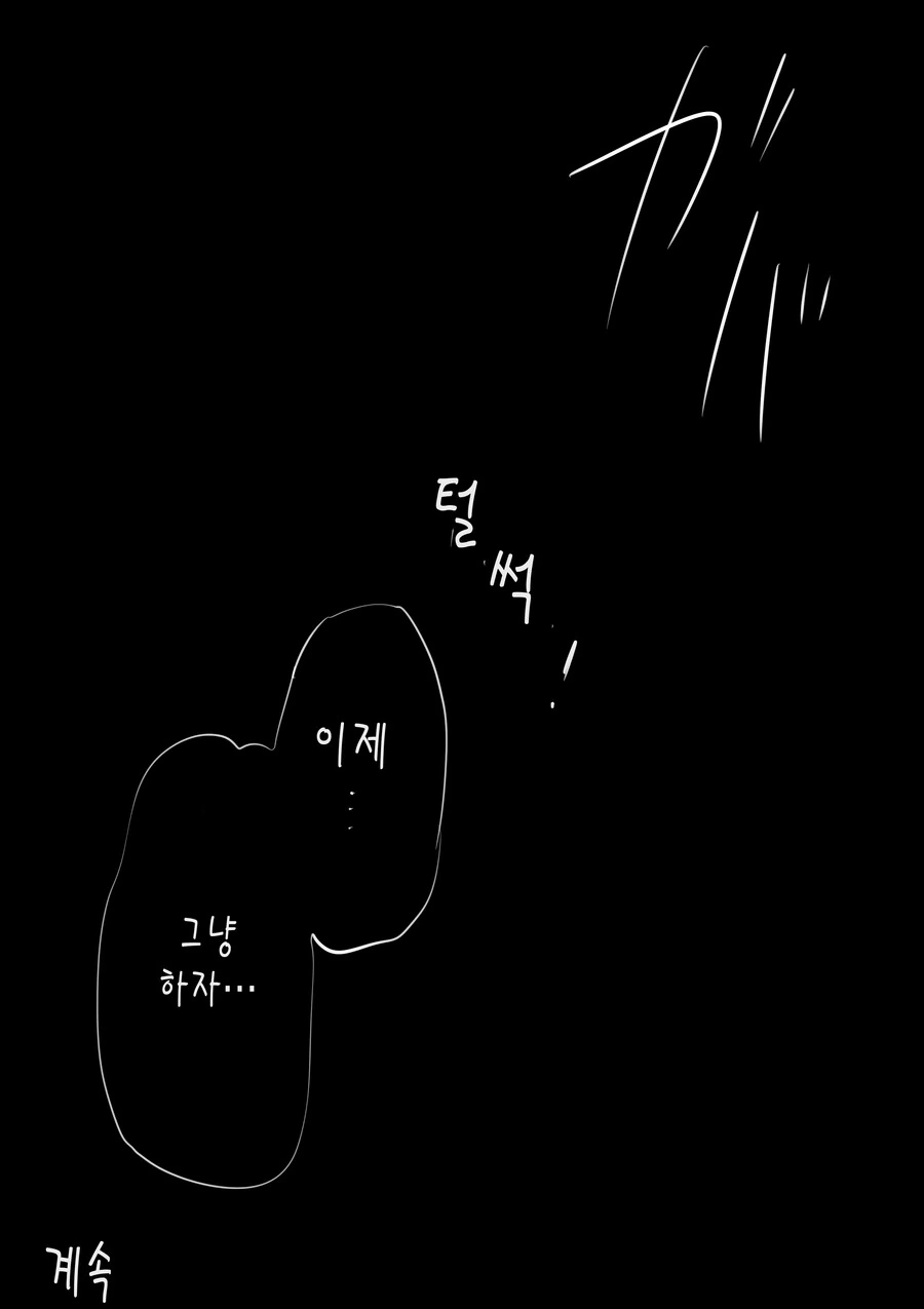 manga_3155411_066.webp