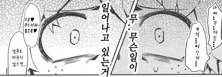 manga_3244890_002.webp