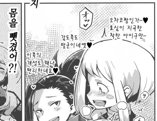 manga_3244890_003.webp