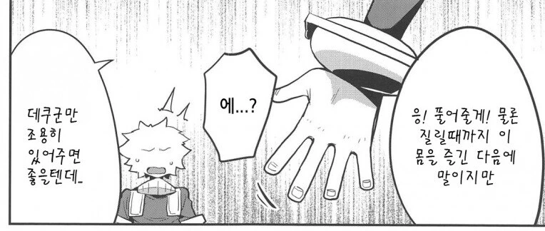 manga_3244890_004.webp