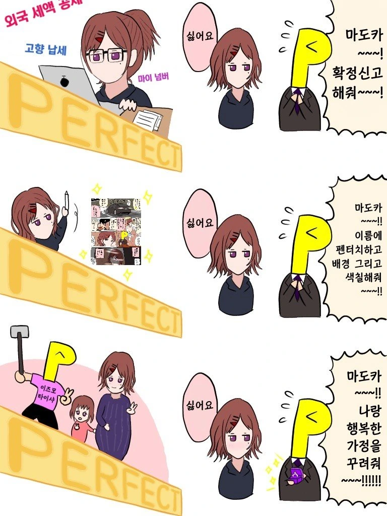 manga_328026_001.webp