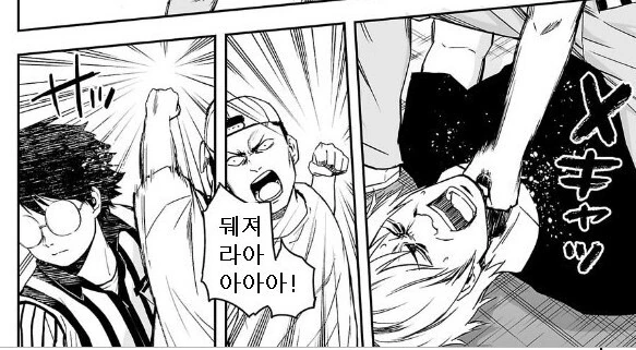 manga_3350519_001.webp