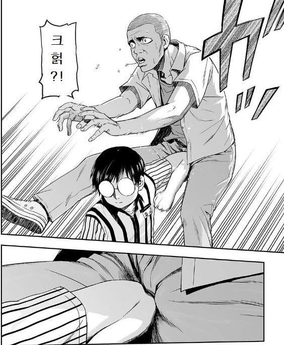 manga_3350519_002.webp