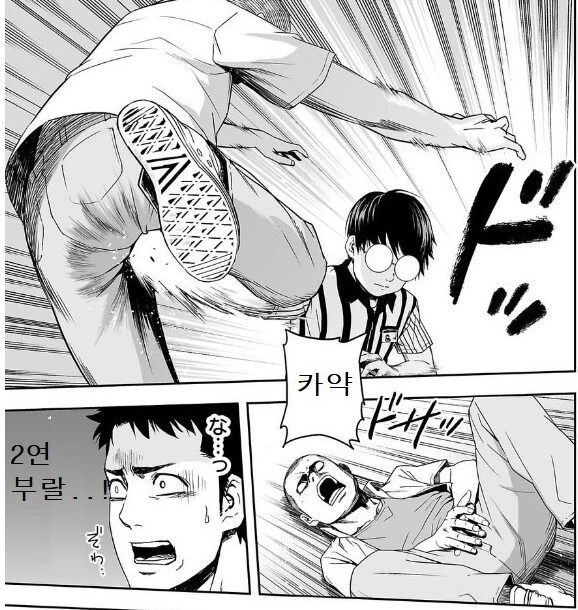 manga_3350519_003.webp