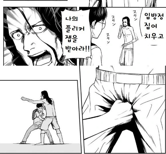 manga_3350519_007.webp