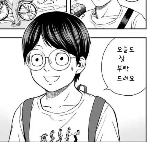 manga_3350519_009.webp