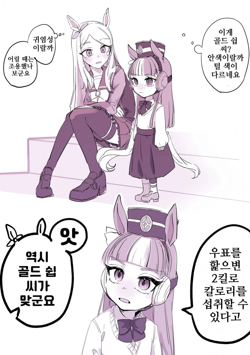 manga_3413412_001.webp