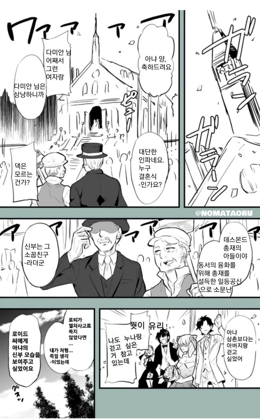 manga_3502019_001.webp
