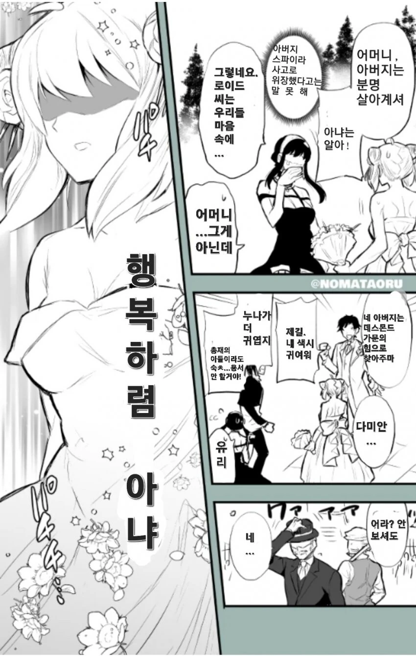 manga_3502019_002.webp