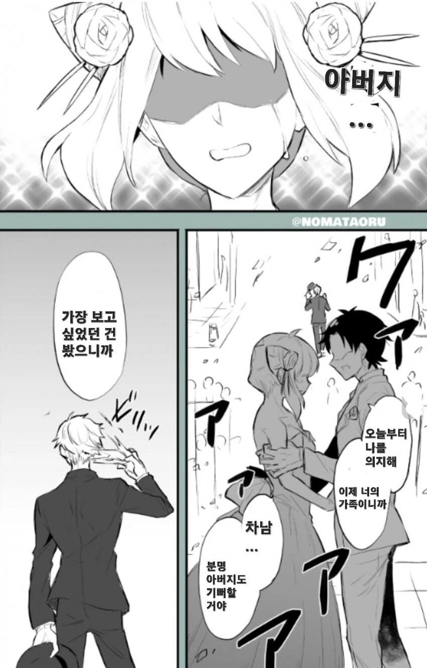 manga_3502019_003.webp