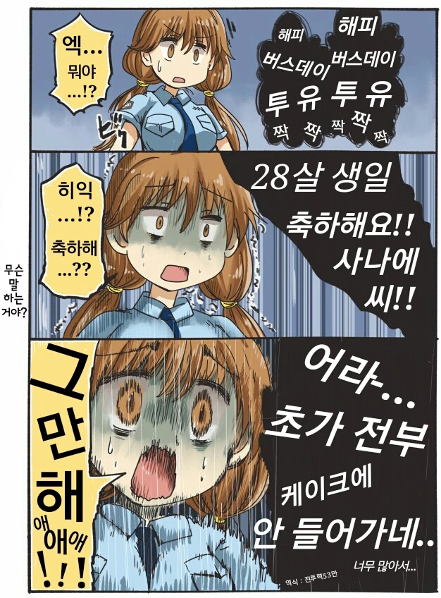 manga_355419_001.webp